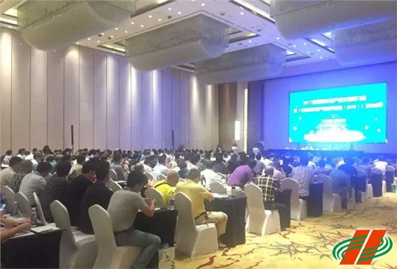 全国刨花板产业发展研讨会会场
