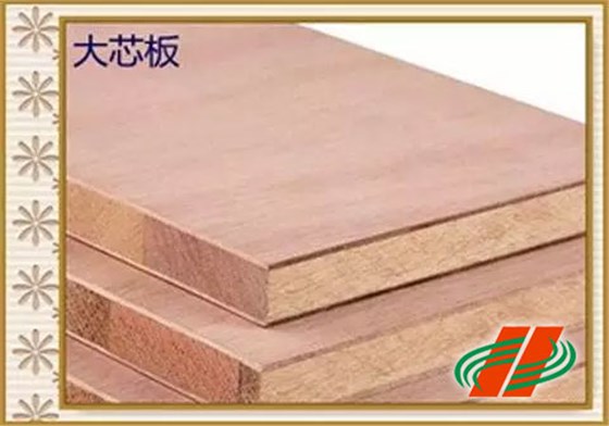 大芯板