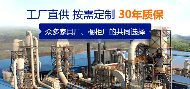 工厂直销，按需定制，30年质保