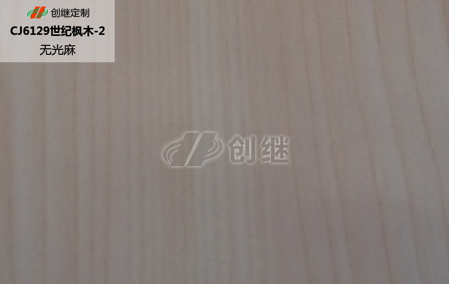 CJ6129世纪枫木-2