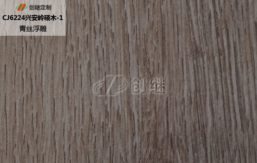 CJ6224兴安岭硕木-1