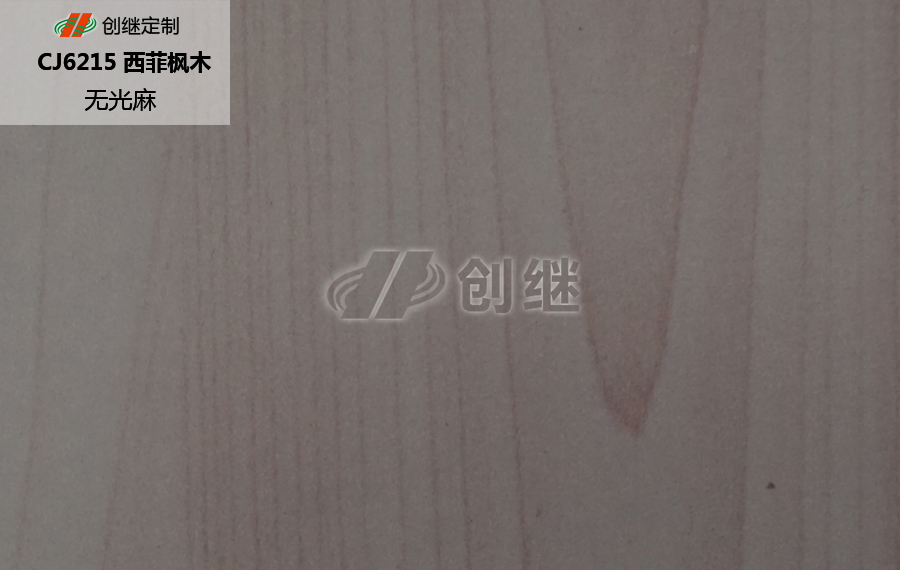 CJ6215西菲枫木