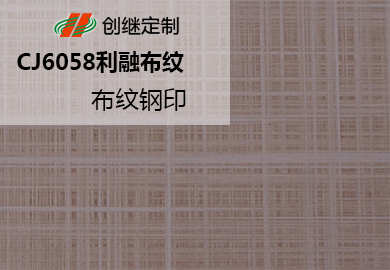 影响刨花板定制质量的因素有哪些 影响刨花板定制质量的因素有哪些